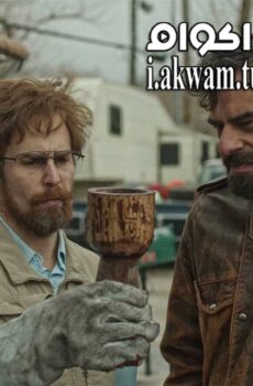 فيلم Don Verdean 2015 مترجم