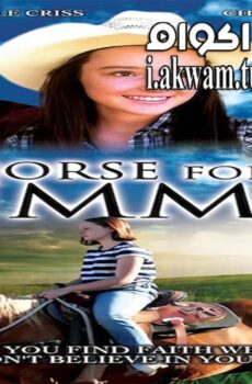 فيلم A Horse for Summer 2015 مترجم