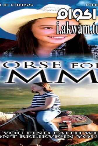 فيلم A Horse for Summer 2015 مترجم