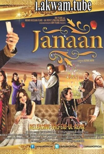 فيلم Janaan 2016 مترجم