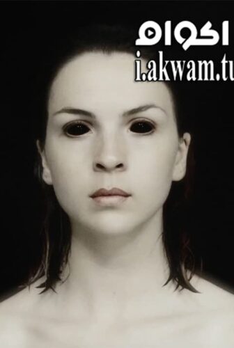 فيلم Darkness Wakes 2017 مترجم