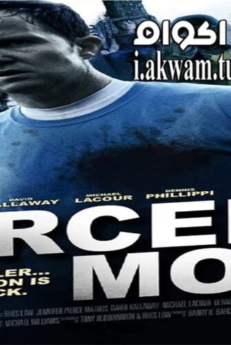 فيلم Forced Move 2016 مترجم