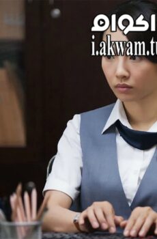 فيلم Chongqing Hot Pot 2016 مترجم