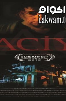فيلم Naciye 2015 مترجم
