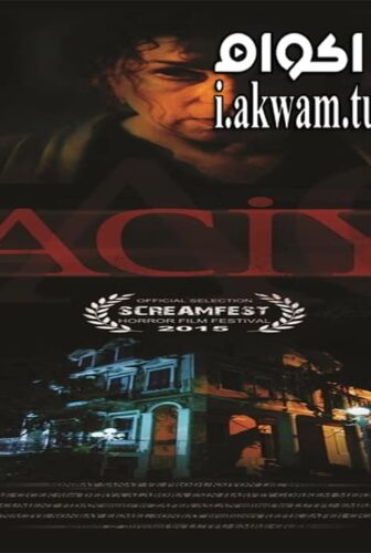 فيلم Naciye 2015 مترجم