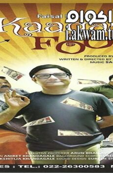 فيلم Kaagaz Ke Fools 2015 مترجم