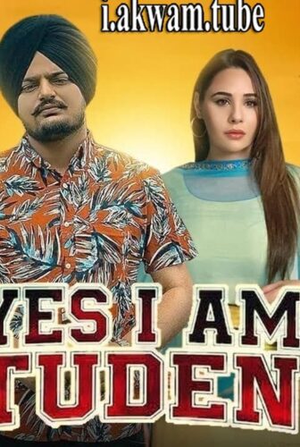 فيلم Yes I Am Student 2021 مترجم