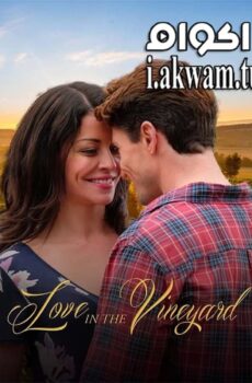 فيلم Heart Felt 2016 مترجم