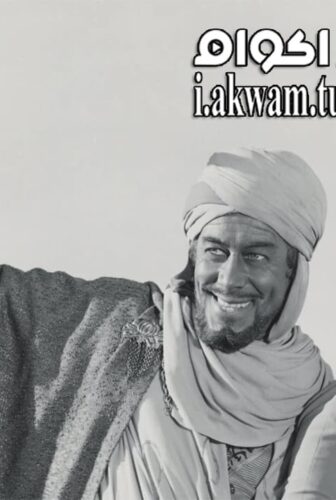 فيلم King Richard and the Crusaders 1954 مترجم