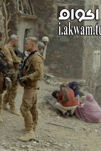 فيلم Neither Heaven Nor Earth 2015 مترجم