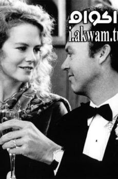 فيلم My Life 1993 مترجم