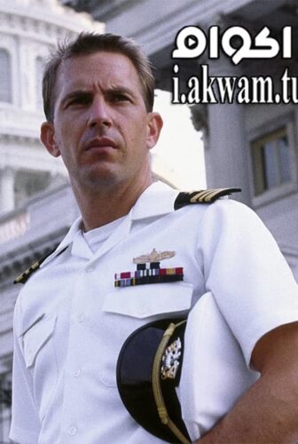 فيلم No Way Out 1987 مترجم