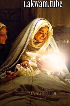 فيلم Muhammad The Messenger of God 2015 مترجم