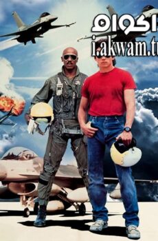 فيلم Iron Eagle 1986 مترجم