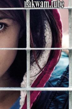 فيلم Fiore 2016 مترجم