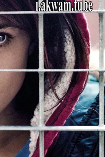 فيلم Fiore 2016 مترجم