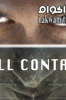 فيلم Full Contact 2015 مترجم