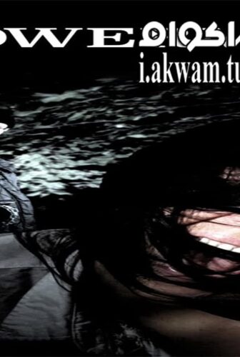 فيلم Flowerman 2014 مترجم