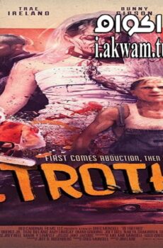 فيلم Betrothed 2016 مترجم