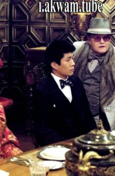 فيلم Murder by Death 1976 مترجم