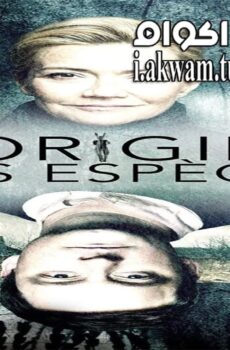 فيلم L Origine Des Especes 2016 مترجم