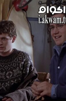 فيلم Dead Man on Campus 1998 مترجم