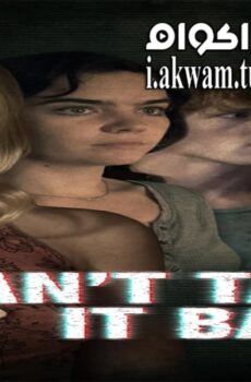 فيلم Cant Take It Back 2017 مترجم
