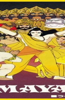 فيلم The Legend 1993 مترجم