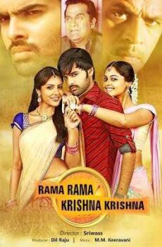 فيلم Rama Rama Krishna Krishna 2010 مترجم