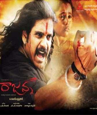 فيلم Rajanna 2011 مترجم