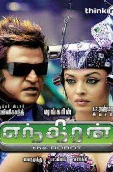 فيلم Endhiran 2010 بجودة BluRay مترجم
