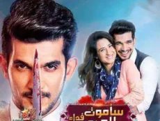 مسلسل سأموت فداءً للحب الحلقة 21 مترجمة