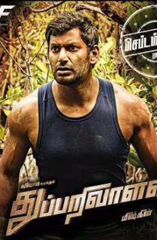 فيلم Thupparivaalan 2017 مترجم