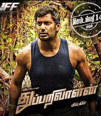 فيلم Thupparivaalan 2017 مترجم