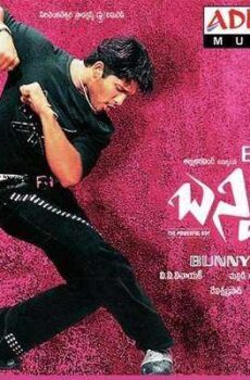 فيلم Bunny 2005 مترجم