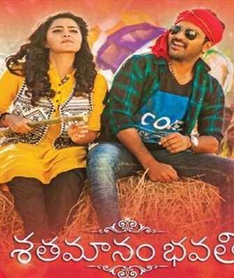 فيلم Shatamanam Bhavati 2017 مترجم