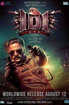 فيلم IDI: Inspector Dawood Ibrahim 2016 مترجم