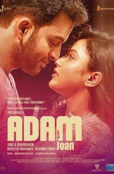 فيلم Adam Joan 2017 مترجم