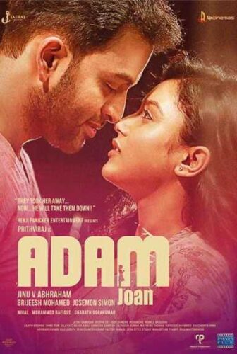 فيلم Adam Joan 2017 مترجم