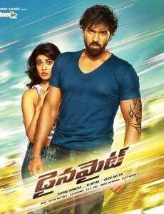 فيلم Dynamite 2015 مترجم