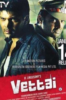 فيلم Vettai 2012 مترجم بجودة BluRay