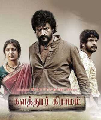 فيلم Kalathur Gramam 2017 مترجم