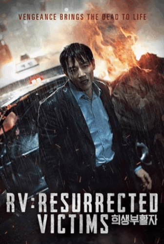 فيلم Resurrected Victims مترجم
