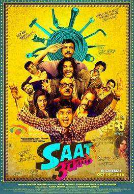 فيلم Saat Uchakkey 2016 مترجم