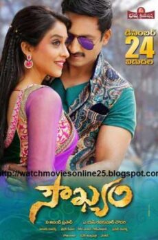 فيلم Soukhyam 2015 مترجم