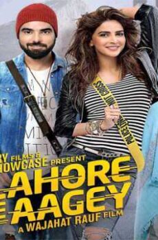 فيلم Lahore Se Aagey 2016 مترجم