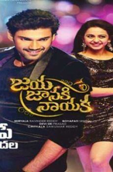 فيلم Jaya Janaki Nayaka 2017 مترجم
