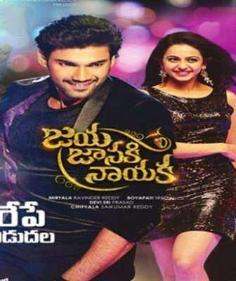 فيلم Jaya Janaki Nayaka 2017 مترجم