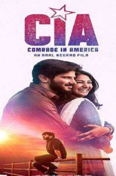 فيلم Comrade in America 2017 مترجم