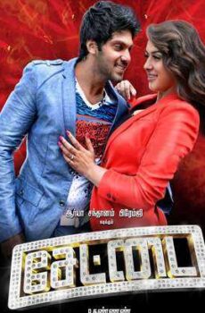 فيلم Settai 2013 مترجم